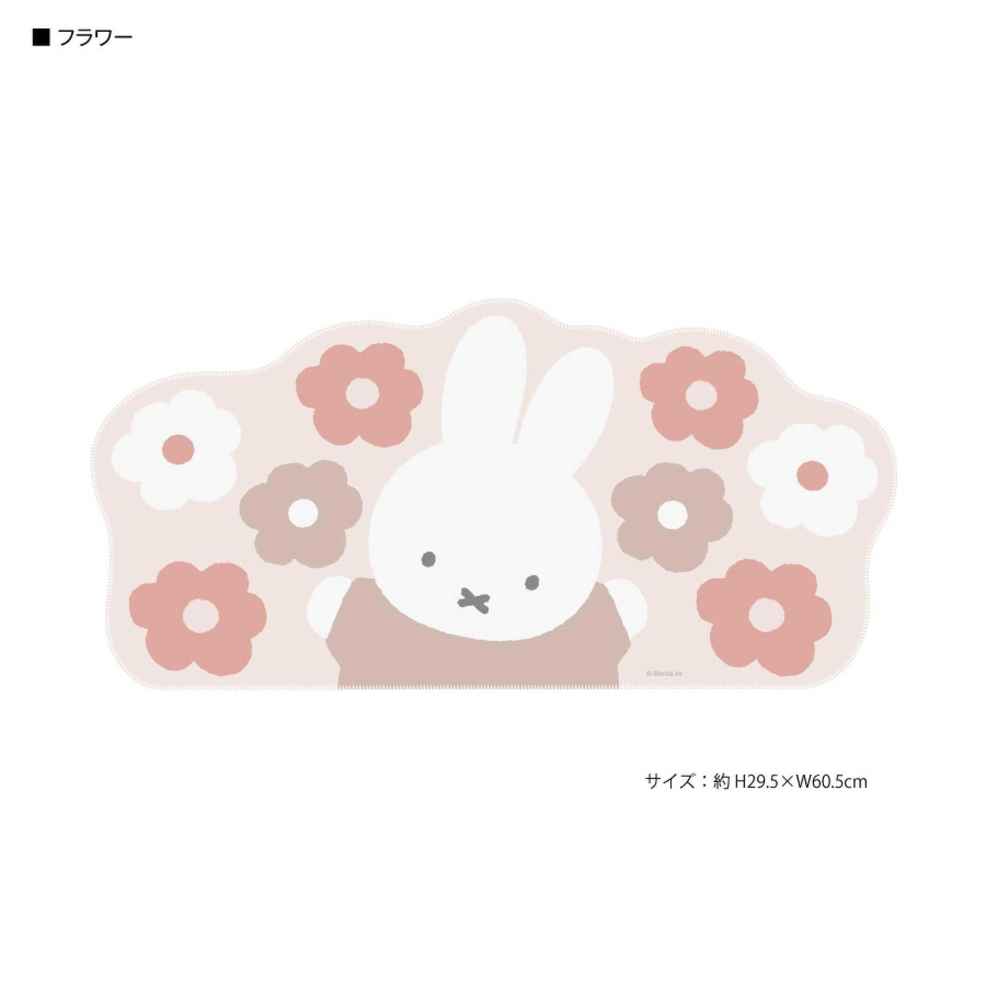 Japanse Miffy muismat, schatti - Gaming Keyboard Nearby recensie en prijs